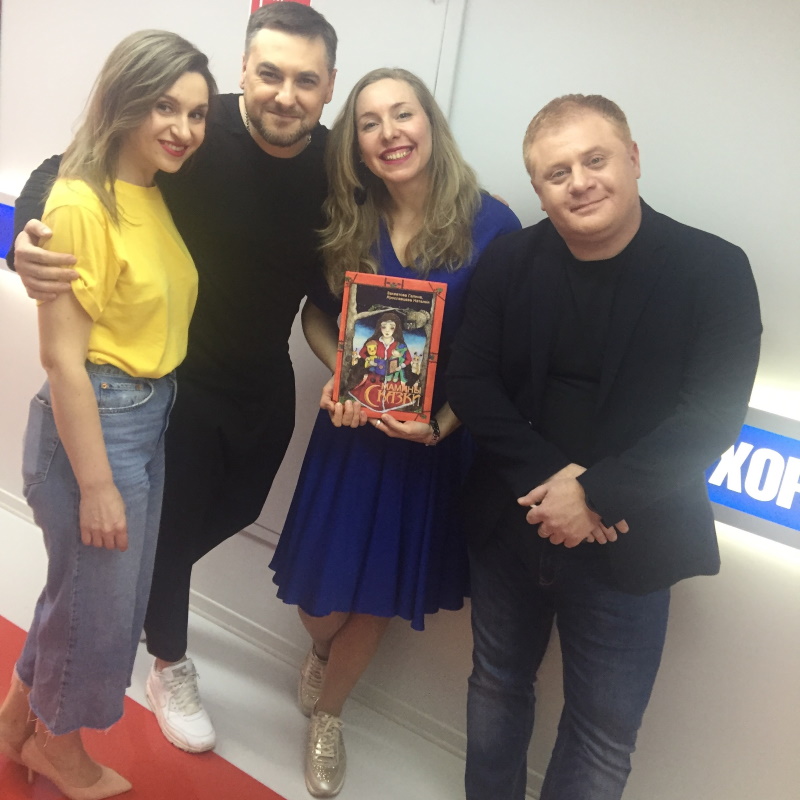 Русские перцы - Антон Юрьев Алексей Сигаев Галя Корнева
