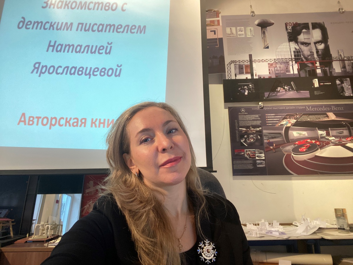 Московское академическое художественное училище. Авторская встреча со студентами. Презентация и семинар о роли детской иллюстрации в книге. 