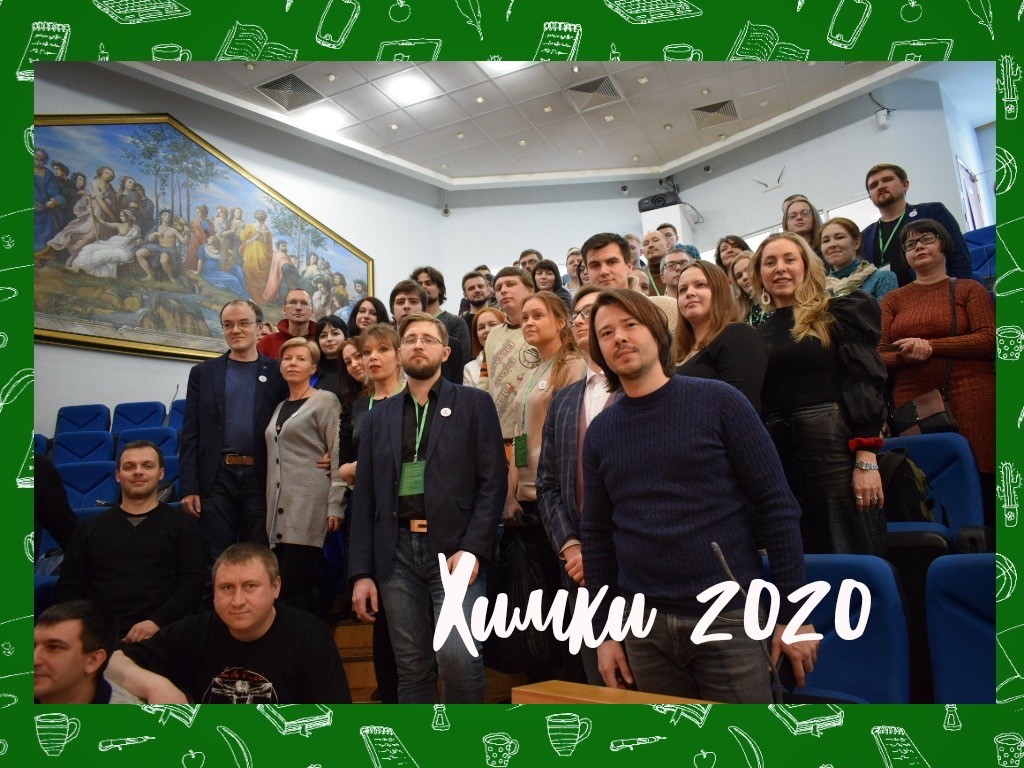 Участие в Ежегодном совещании молодых литераторов Союза Писателей России в Химках – два дня интенсивного обмена информацией, тренингов и нетворкинга