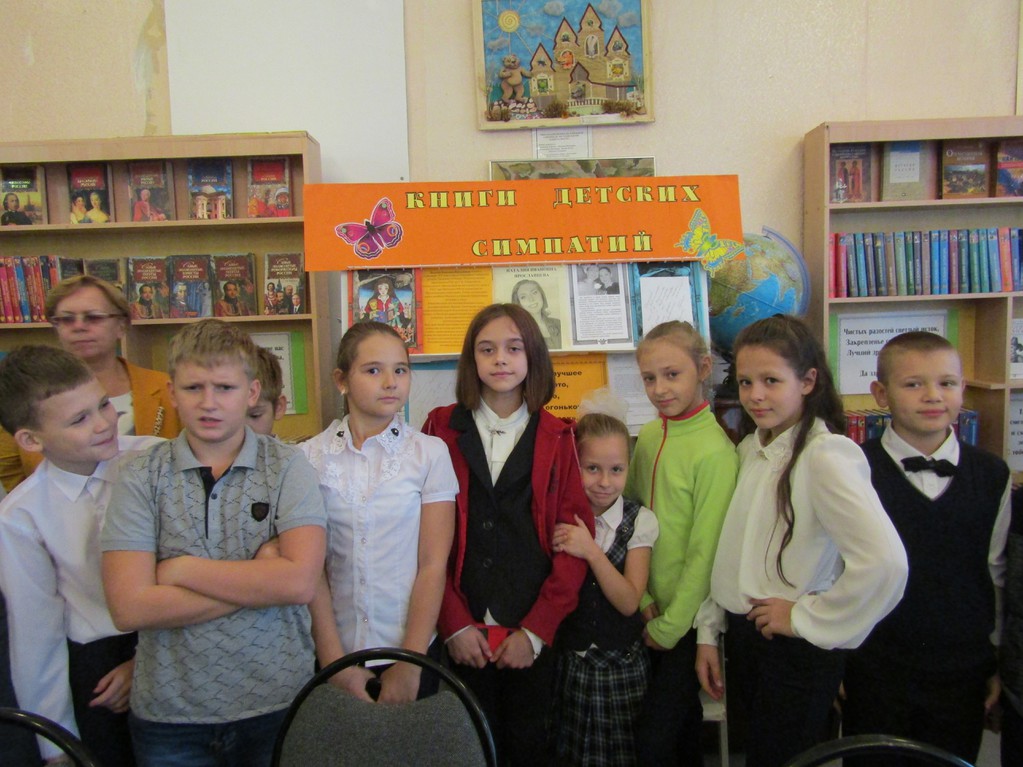 Онлайн - в ЦГДБ имени С.Я.Маршака г. Воронежа -1.jpg