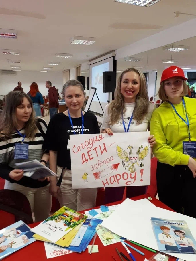 Публикация "Детям нужен здоровый патриотизм"