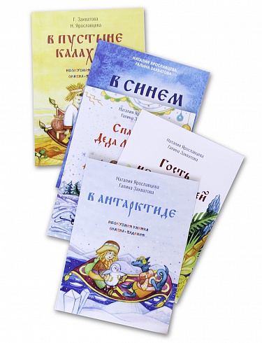 Великолепная пятерка
